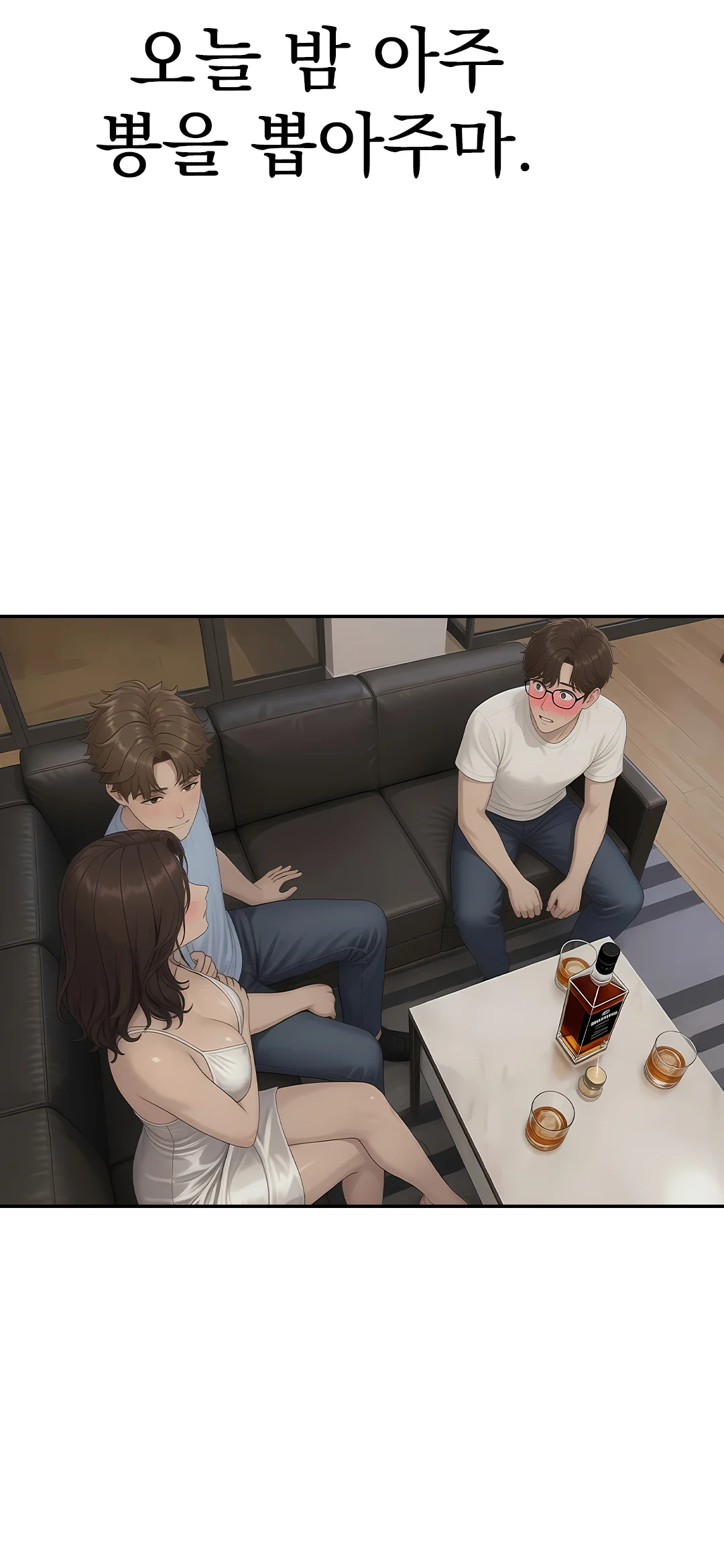 6화 14